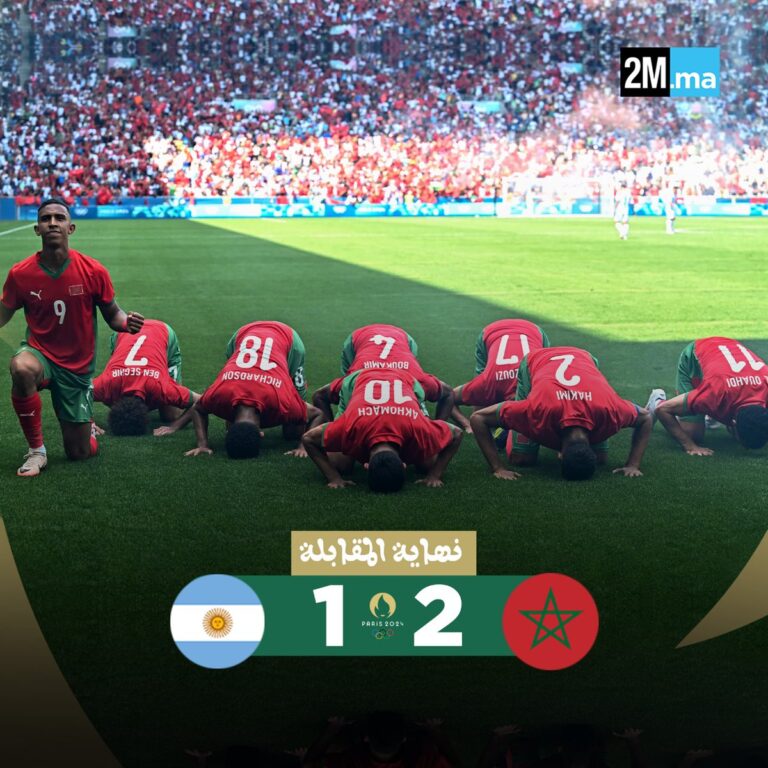 Drama As Morocco Secure 2-1 Win Over Argentina.